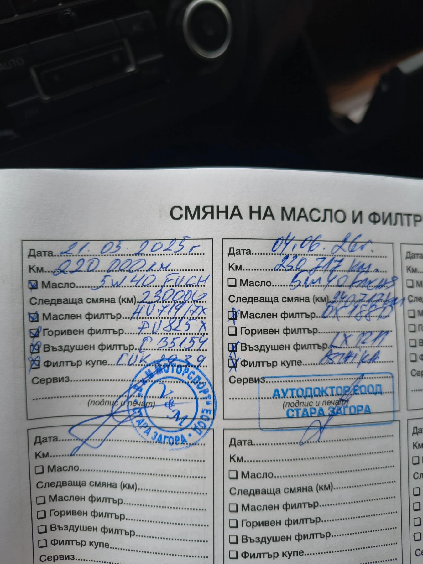 VW Tiguan, снимка 16 - Автомобили и джипове - 56670735