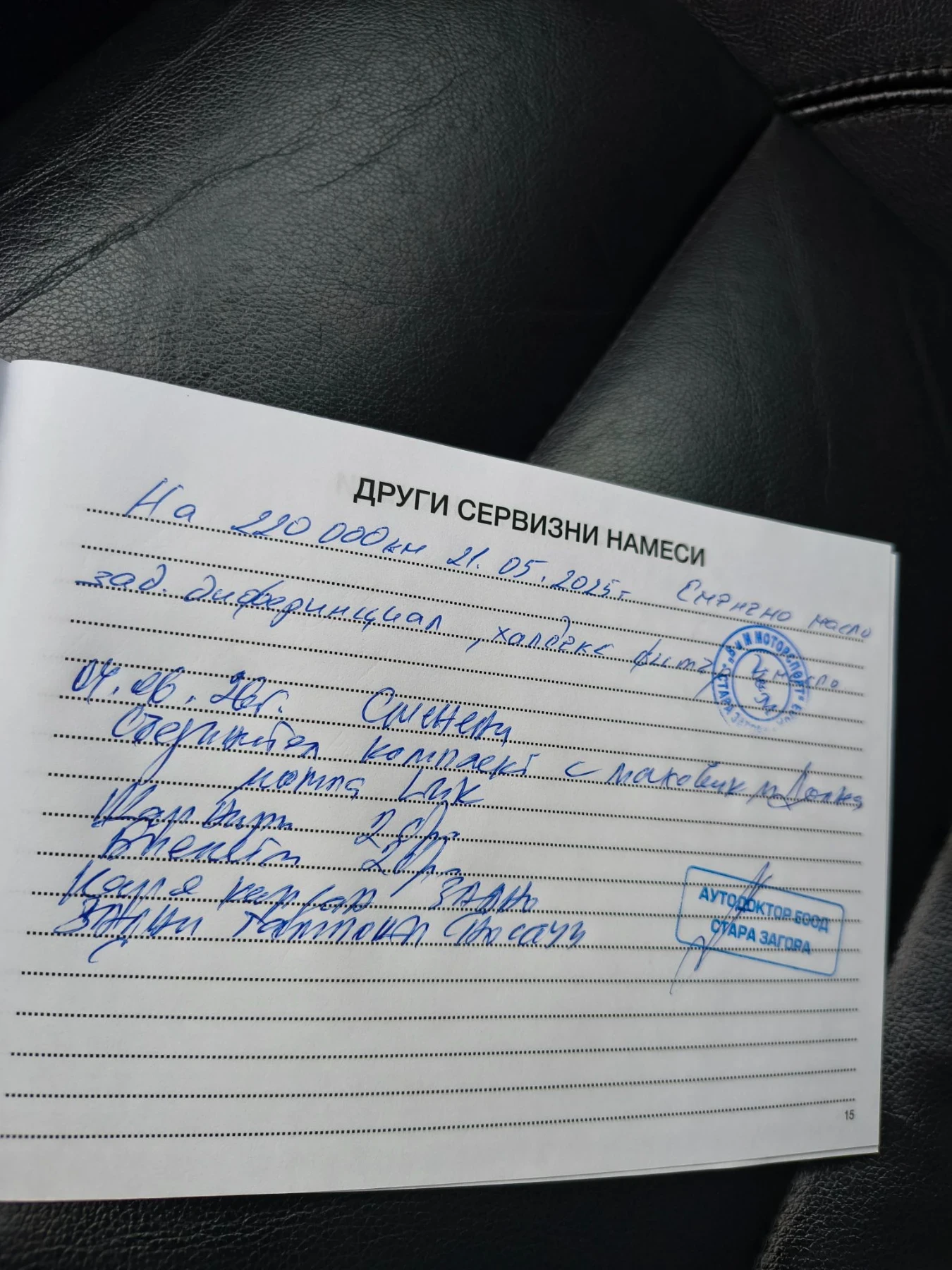 VW Tiguan, снимка 17 - Автомобили и джипове - 56670735