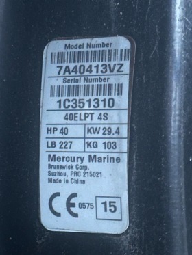   Mercury Mariner FourStroke EFI 40 .. | Mobile.bg   9