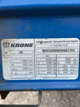 ����������� Krone SD ����� ��� ��������� !  | Mobile.bg � ����� ������ 5