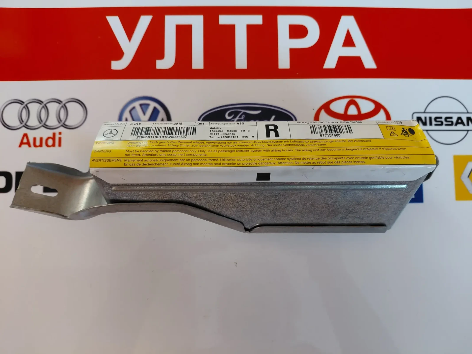 617151600  Mercedes-Benz CLS W218  Airbag седалка SRS / задна дясна 617151600