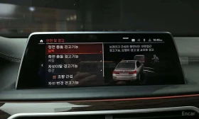 BMW 730 Ld xDrive Design Pure Excellence , снимка 15