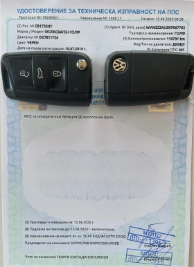 VW Golf 1.6 TDI VARIANT - 21495 лв. - 84582284 17