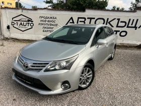 Toyota Avensis 1.8-NAVI FULL | Mobile.bg    3