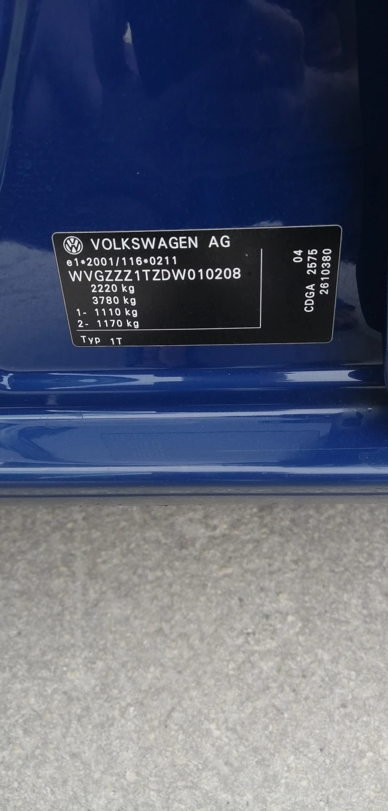 VW Touran 1.4 TSI МЕТАН, снимка 15 - Автомобили и джипове - 52430100