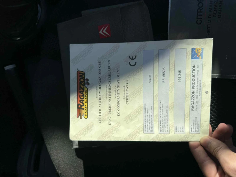 Citroen C2 1.6 16V VTS, снимка 10 - Автомобили и джипове - 51952793