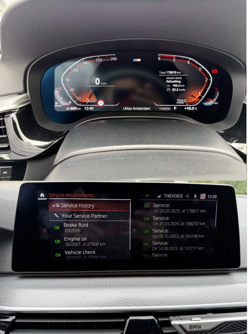 BMW 530 D* Msport* Germany* 360cam* Keyless* LED* HUD* H/K, снимка 12 - Автомобили и джипове - 52985034