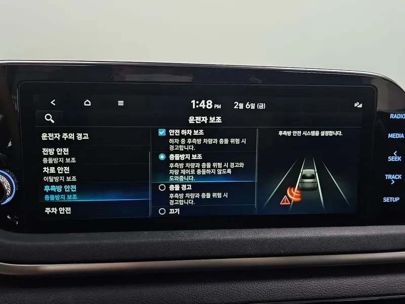 Hyundai Sonata (Dn8) 2.0 Lpg  Modern, снимка 16 - Автомобили и джипове - 55176694