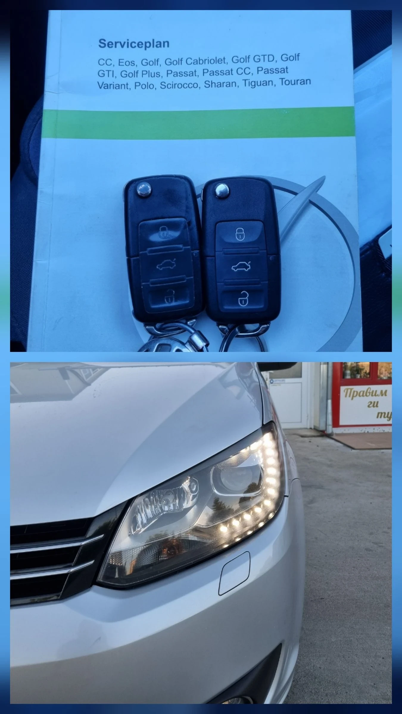 VW Touran 2.0tdi 140к.с DSG Автомат Highline Led, снимка 16 - Автомобили и джипове - 54858339