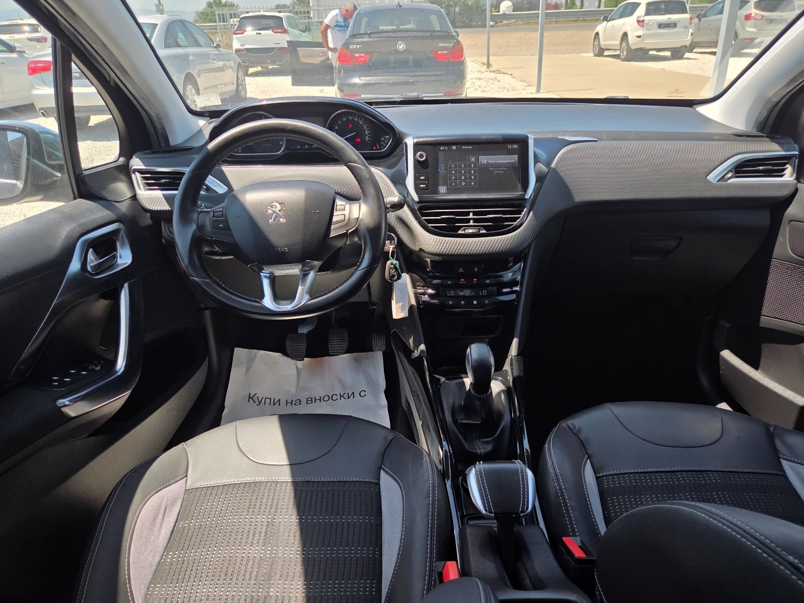 Peugeot 2008 1.6HDi/ALLURE/EURO6 | Mobile.bg � ����������� 6