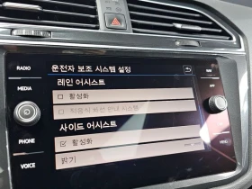 VW Tiguan 2.0 Automatic HUD Panorama Задна камера ЕСМ огледа, снимка 16