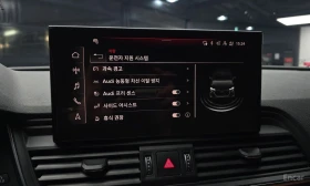 Audi Q5 45 TFSI Quattro, снимка 15