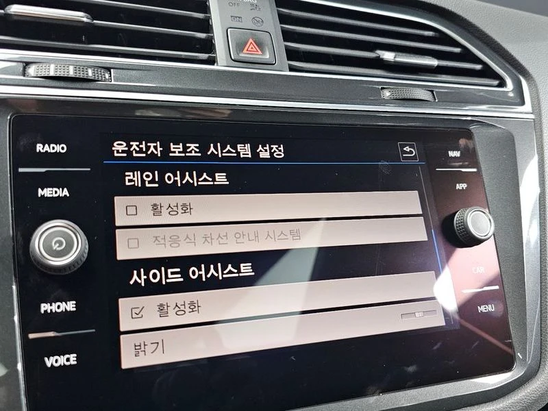 VW Tiguan 2.0 Automatic HUD Panorama ����� ������ ��� ������ | Mobile.bg � ����������� 16
