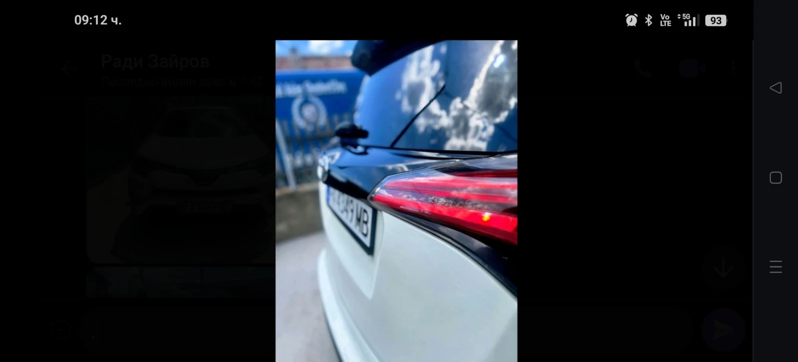 Toyota Rav4 Hybrid - изображение 4