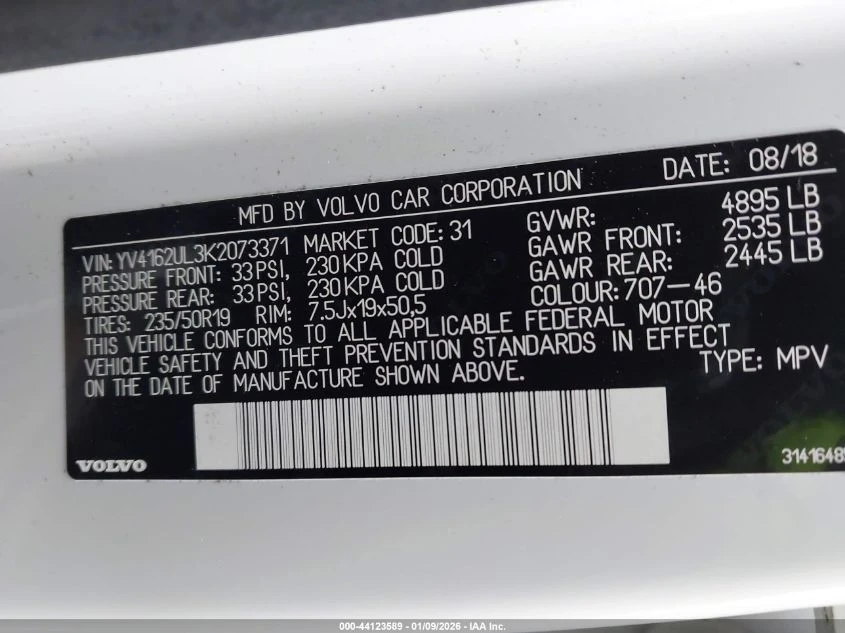 Volvo XC40 2l T5 Inscription - изображение 9