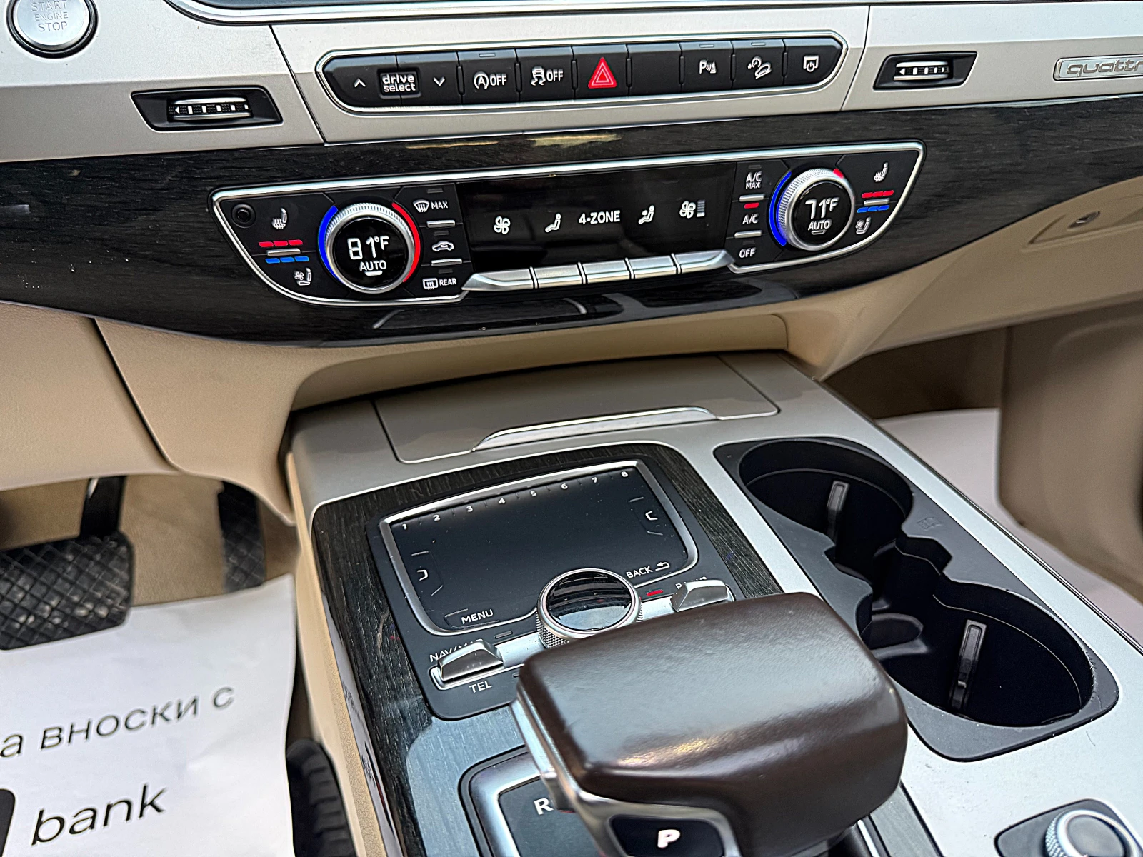 Audi Q7 HEAD UP-VAKUM-DISTRONIK-PANORAMA-ОБДУХВАНЕ-FULLLLL, снимка 11 - Автомобили и джипове - 54103185