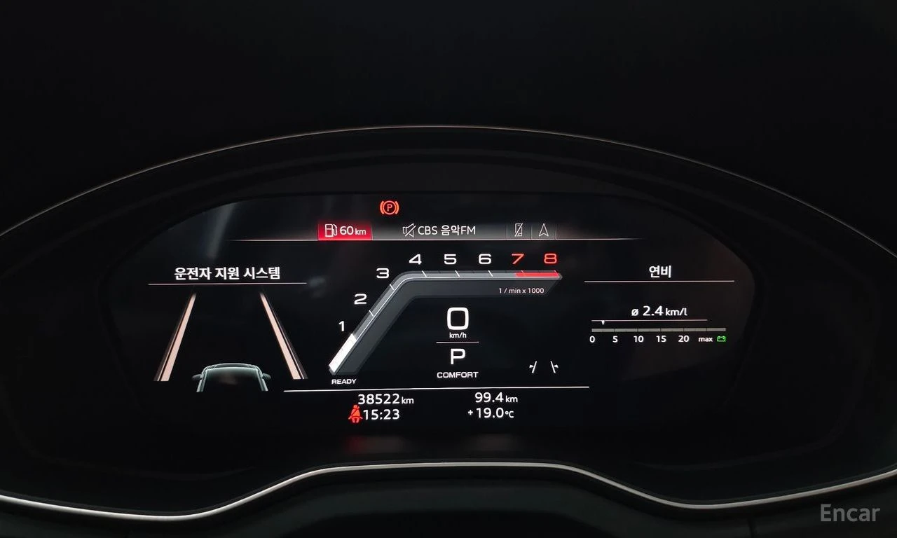 Audi Q5 45 TFSI Quattro | Mobile.bg � ����������� 6