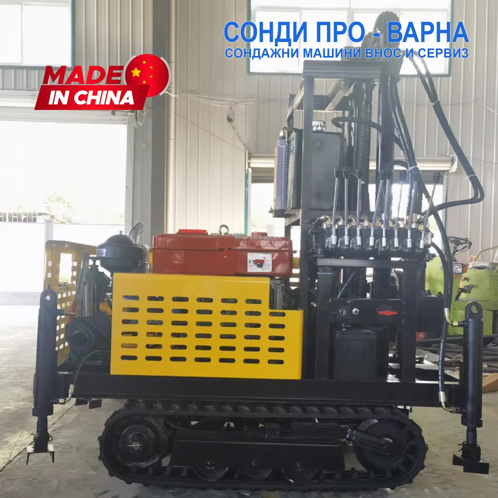       Track-150CN35  150  | Mobile.bg   1