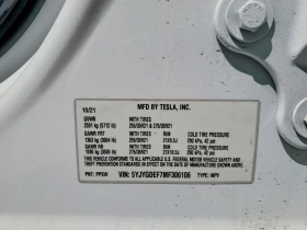 Tesla Model Y, снимка 12