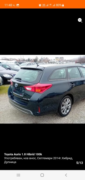 Toyota Auris, снимка 5