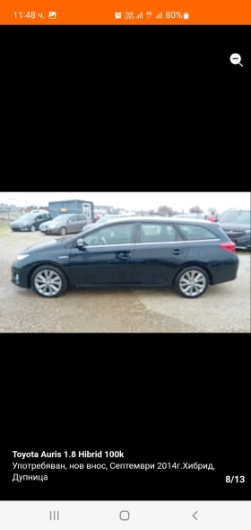 Toyota Auris, снимка 8