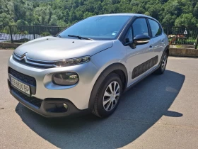 Обява за продажба на Citroen C3 1.6 ~16 200 лв. - изображение 7