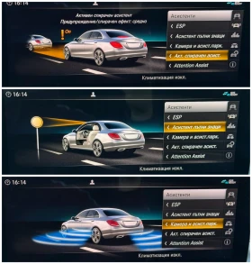 Mercedes-Benz C 200 2.2D 9G-Tronic/Facelift/Digital/Panorama/Multibeam - 39900 лв. / 20400.55 € - 37057186 14