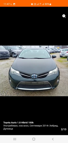 Toyota Auris | Mobile.bg � ����� ������ 2