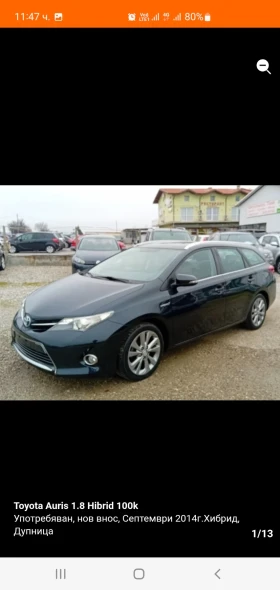 Toyota Auris 