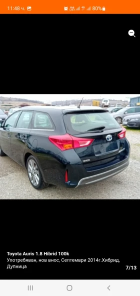 Toyota Auris | Mobile.bg � ����� ������ 7