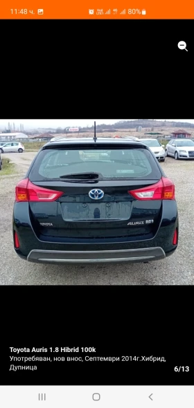 Toyota Auris | Mobile.bg � ����� ������ 6
