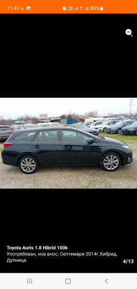 Toyota Auris | Mobile.bg � ����� ������ 4