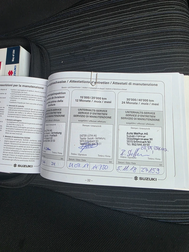 Suzuki Swift 1.2, снимка 9 - Автомобили и джипове - 51733889