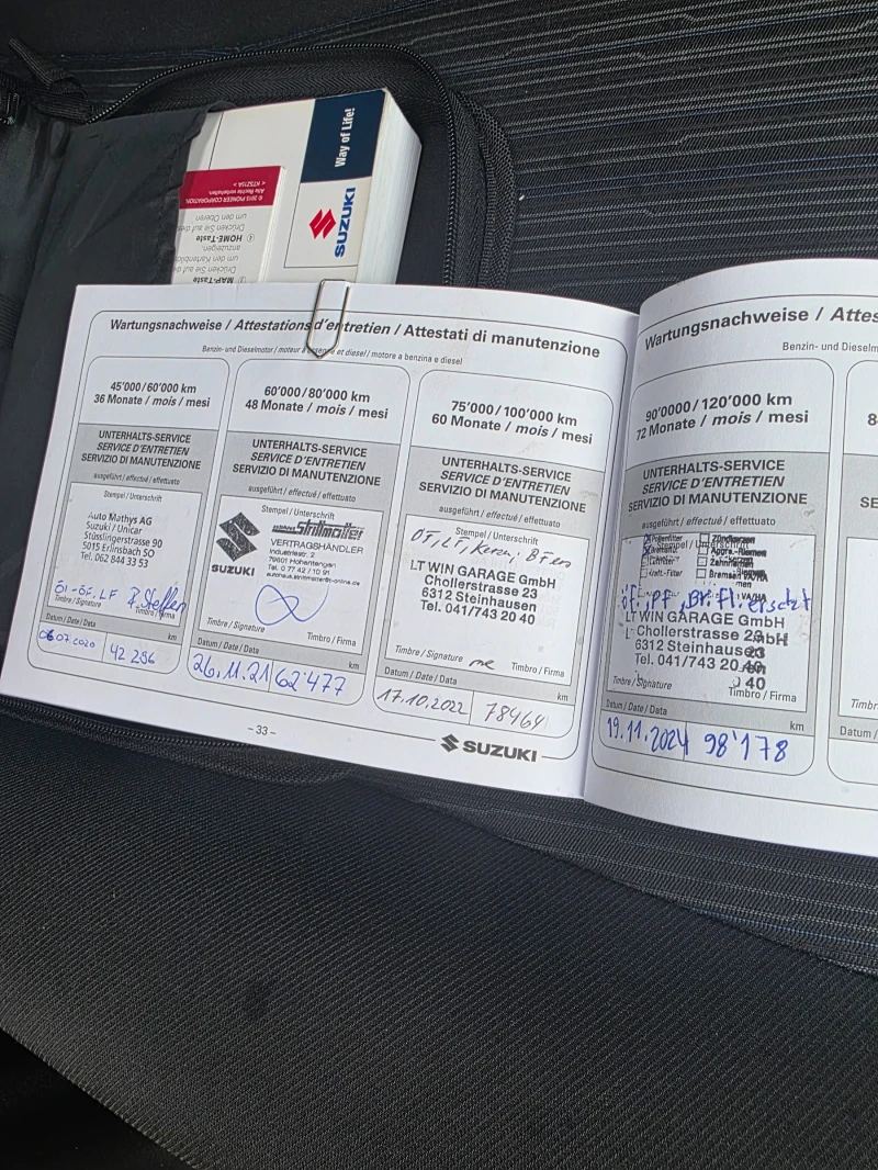 Suzuki Swift 1.2, снимка 8 - Автомобили и джипове - 51733889