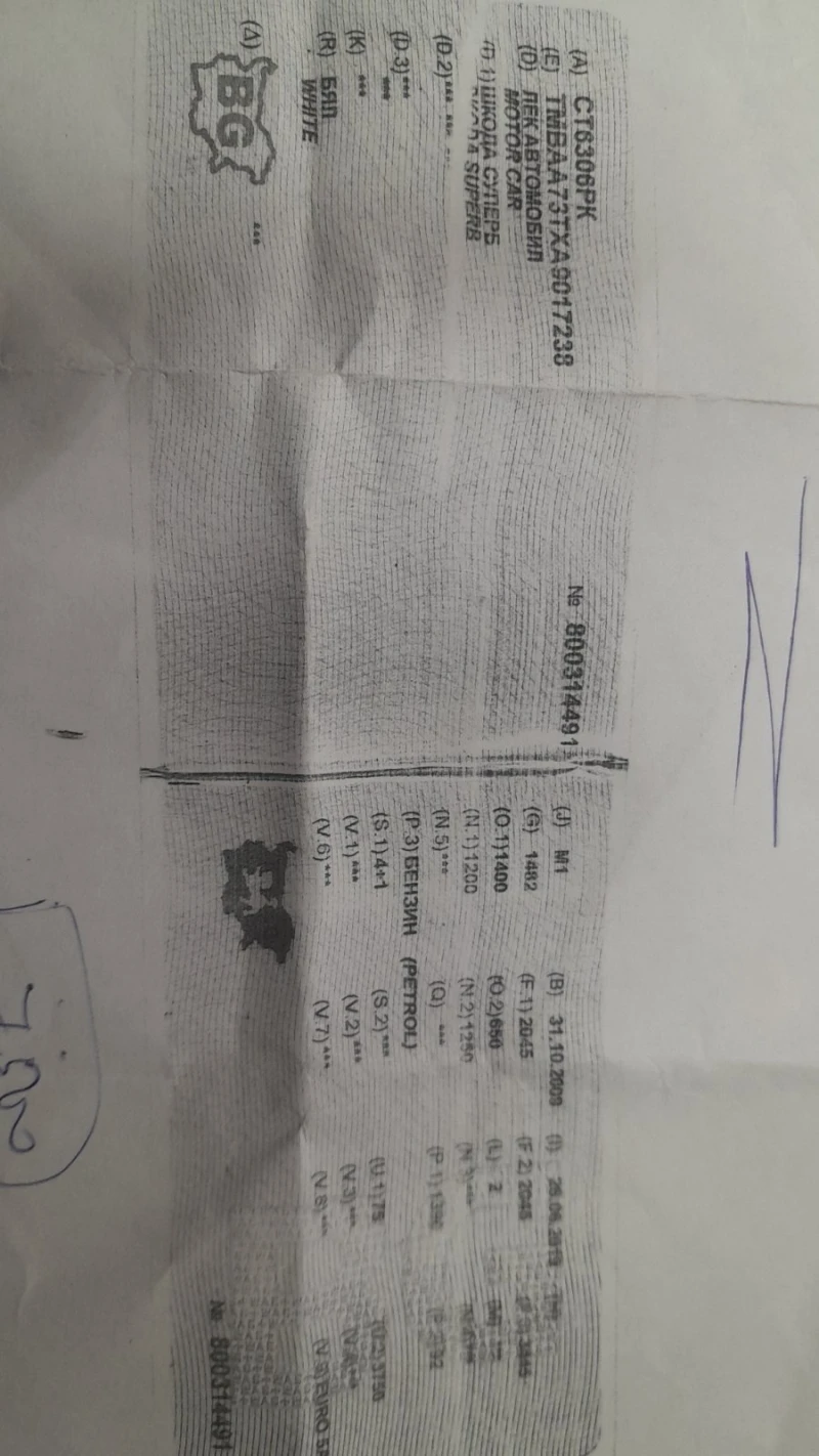 Skoda Superb 1.4 TSI 125hp 6MT, снимка 13 - Автомобили и джипове - 52482357