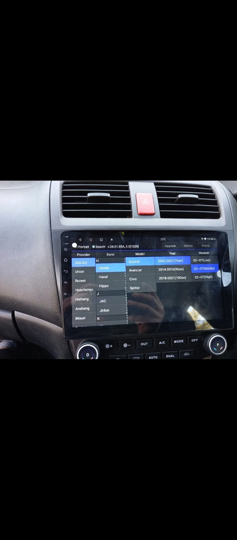 Honda Accord | Mobile.bg � ����������� 7