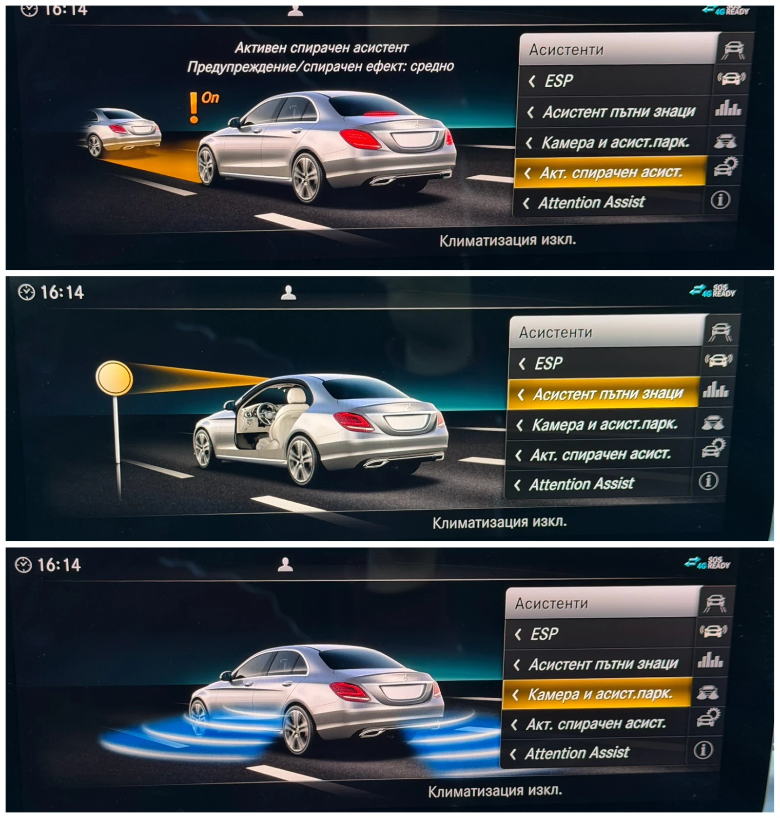 Mercedes-Benz C 220 9G-Tronic/Facelift/Digital/Panorama/Multibeam | Mobile.bg   14