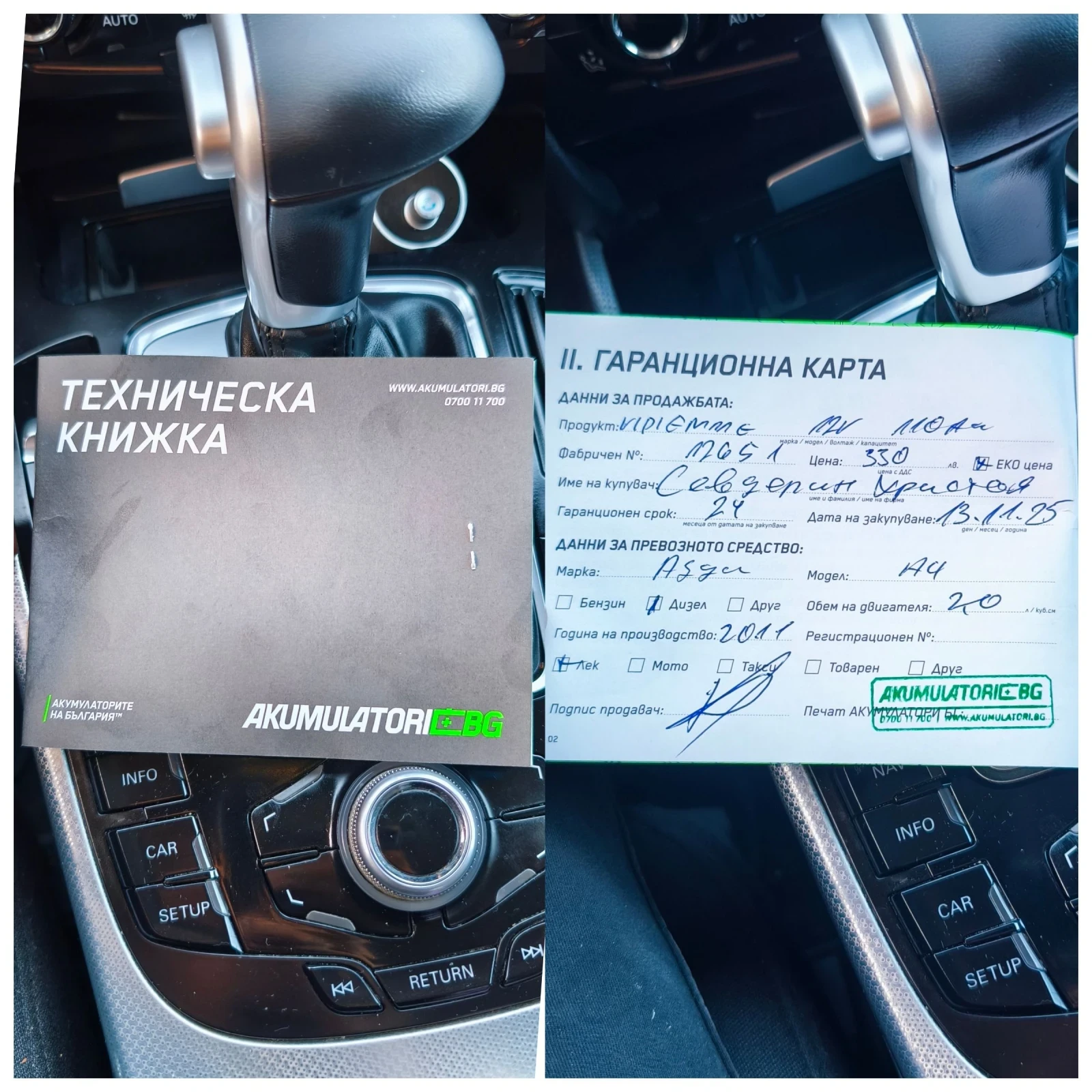 Audi A4, снимка 15 - Автомобили и джипове - 53838557
