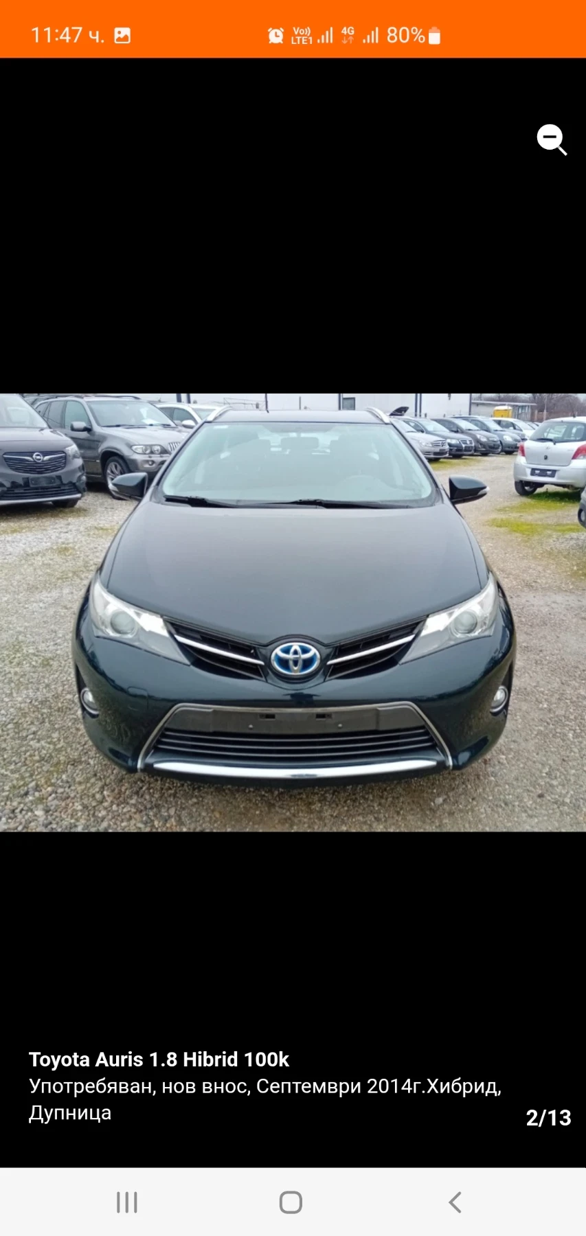 Toyota Auris, снимка 2 - Автомобили и джипове - 54838979