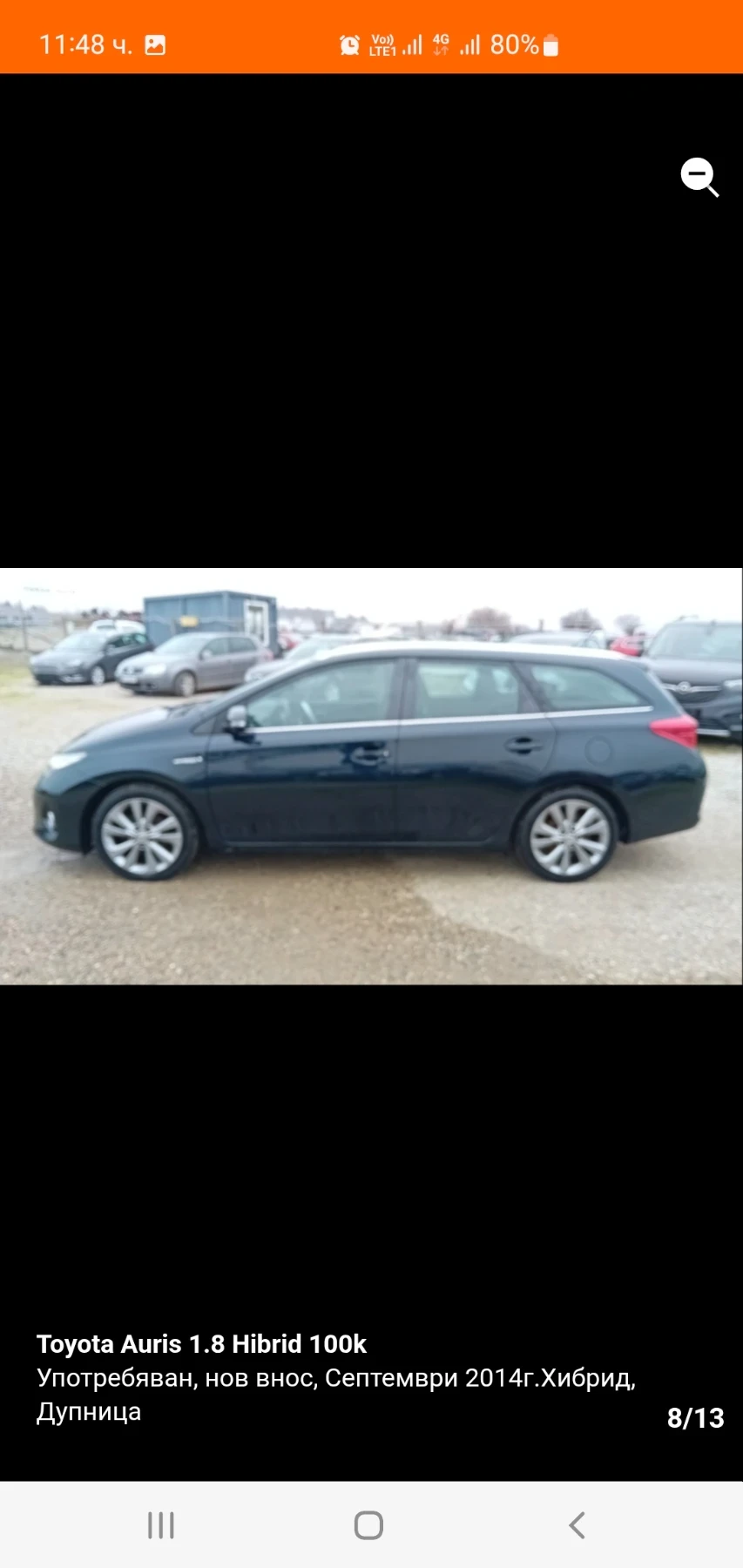 Toyota Auris, снимка 8 - Автомобили и джипове - 54838979