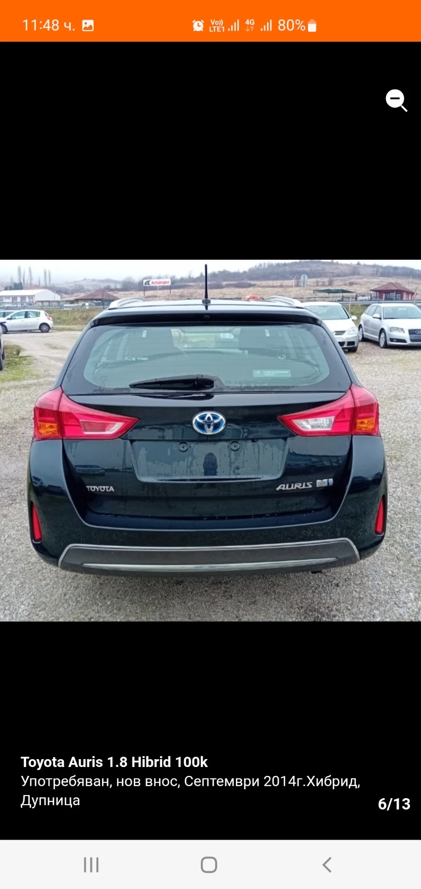 Toyota Auris, снимка 6 - Автомобили и джипове - 54838979
