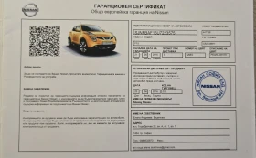 Nissan Juke, снимка 7 — Bazar.bg Nissan Juke, снимка 7
