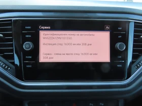 VW T-Roc | Mobile.bg � ����� ������ 8