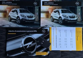 Opel Mokka EURO 6B A�������� | Mobile.bg � ����� ������ 17