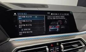 BMW X5 * xDrive 45e M Sport * ���� �� ��������*  | Mobile.bg � ����� ������ 16