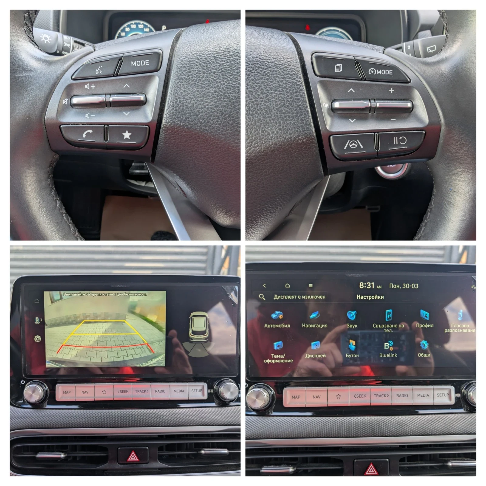 Hyundai Kona 64kWh* Facelift* Digital* Keyless* Подгрев, снимка 12 - Автомобили и джипове - 53870582