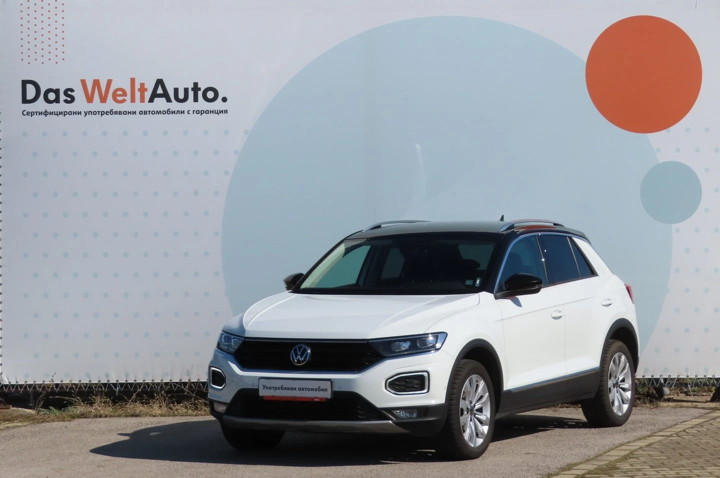 VW T-Roc | Mobile.bg � ����������� 1