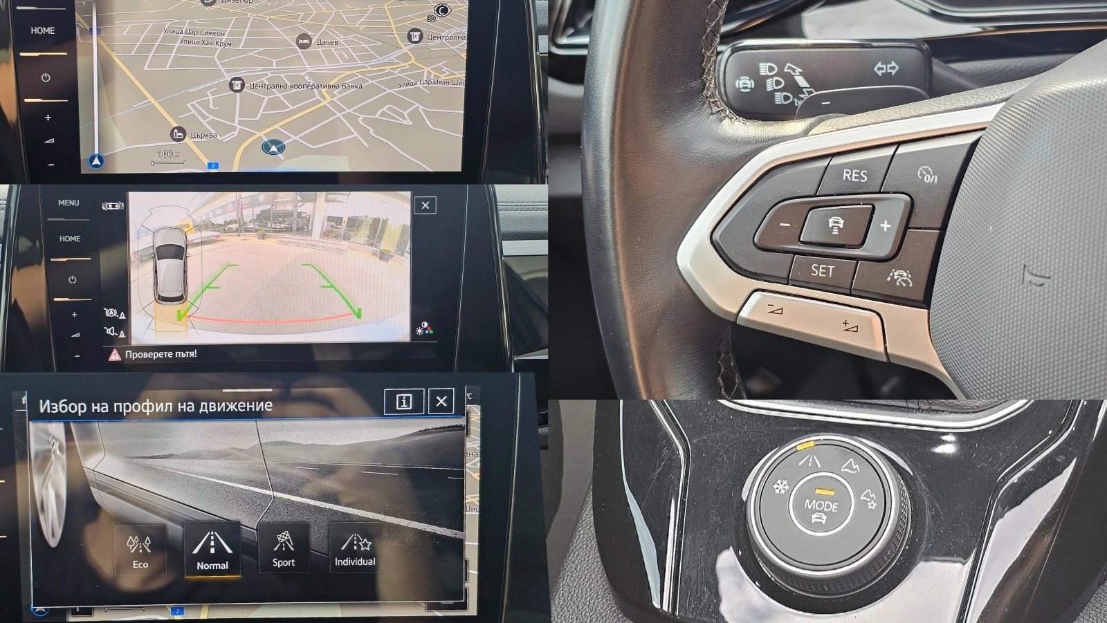 VW T-Roc R-Line 2.0TSi 4�4 7DSG CH-���������� �� ���-������ | Mobile.bg � ����������� 11