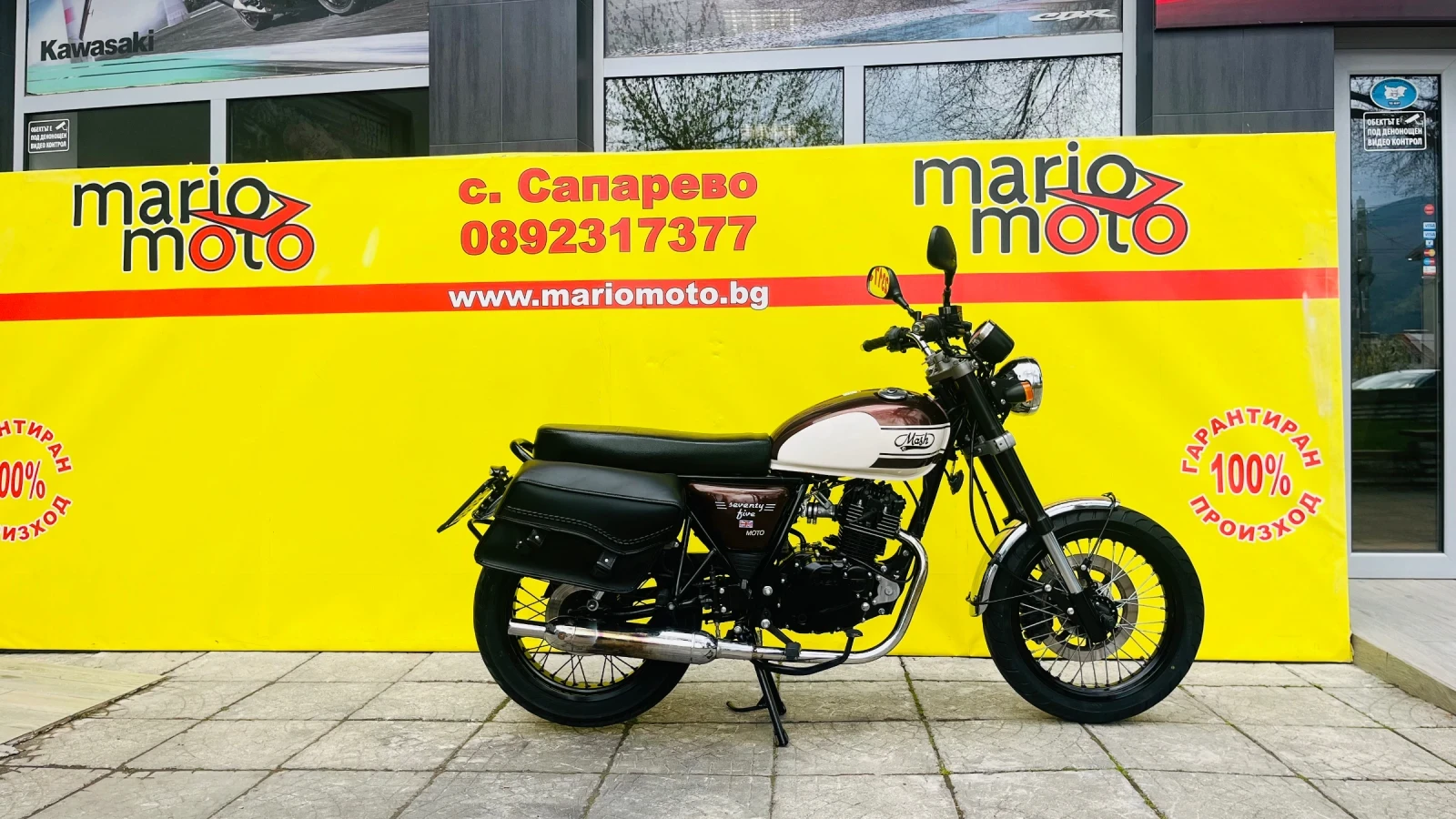 Honda Cb MASH QM 125 -2X