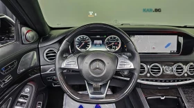 Mercedes-Benz S 63 AMG 4MATIC* HUD* 360* КОЖА* ОБДУХВ* ПАНО, снимка 13